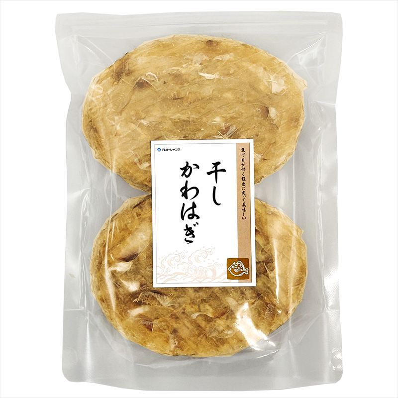 干しカワハギ Mサイズ