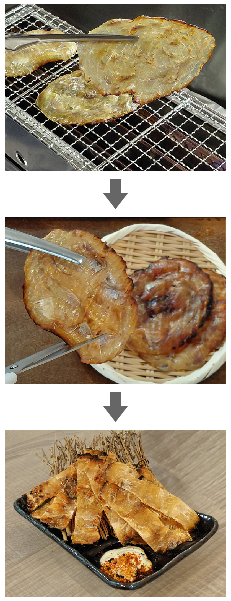 焦げ目が付く程度に炙ってお召し上がりください。